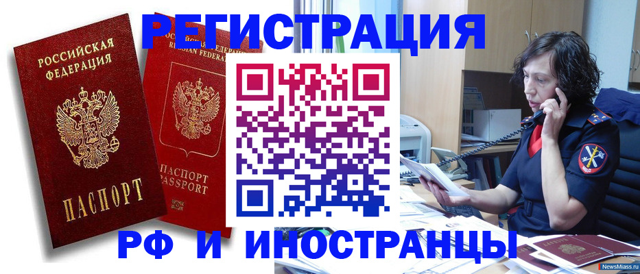 временная регистрация адрес в Моршанске